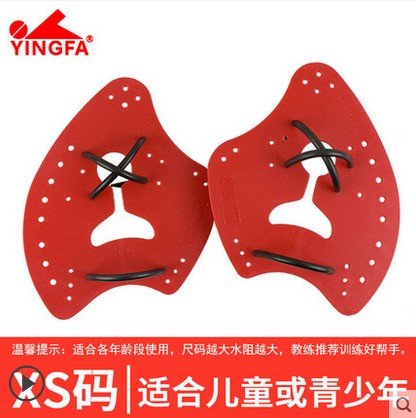 Yingfa Axe Freestyle Hand Paddle – Professional Swimming Training Aid